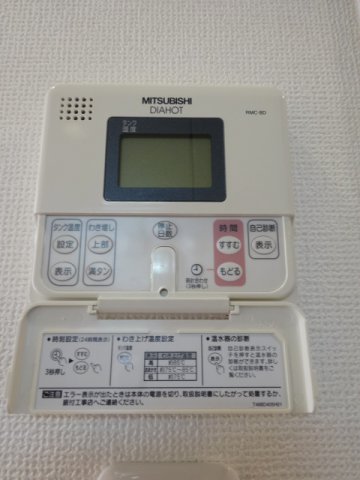 その他設備　アヴェニール・道場(GoodHome)