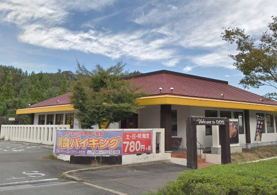 飲食店　ココス鹿の子台店（飲食店）まで2351m