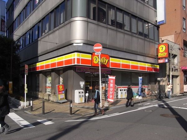 コンビニ　デイリーヤマザキ（コンビニ）まで80m