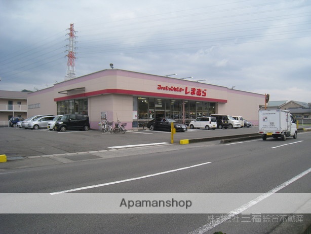その他　ファッションセンターしまむら　別府店（その他）まで574m