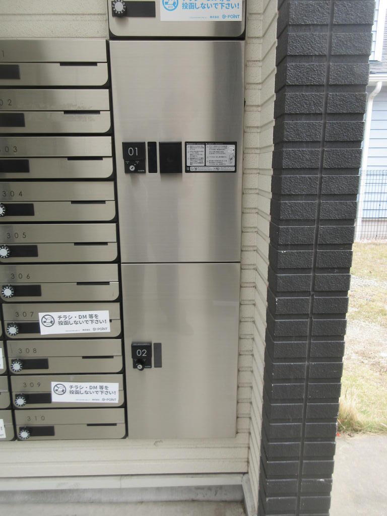 その他共有部分　宅配ボックス