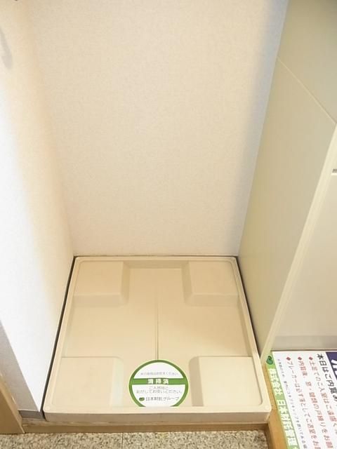 その他設備　室内洗濯機置場