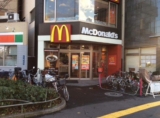 飲食店　マクドナルド 三ノ輪店（飲食店）まで647m