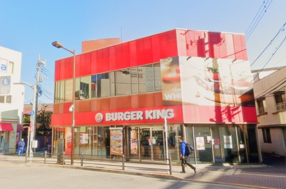 飲食店　バーガーキング 南千住駅前店（飲食店）まで1668m