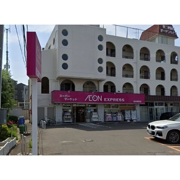 スーパー　イオンエクスプレス仙台新田店（スーパー）まで1371m