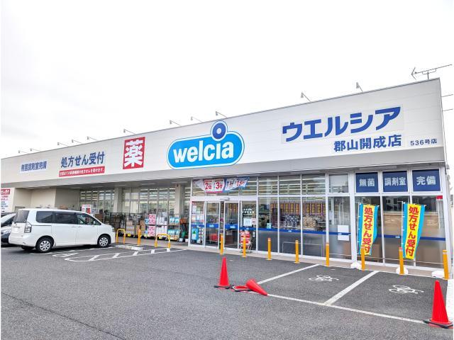 ドラックストア　ウエルシア郡山開成店（ドラッグストア）まで307m