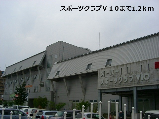 その他　Ｖ１０（その他）まで1200m