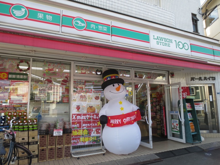 その他　ローソン100（その他）まで700m