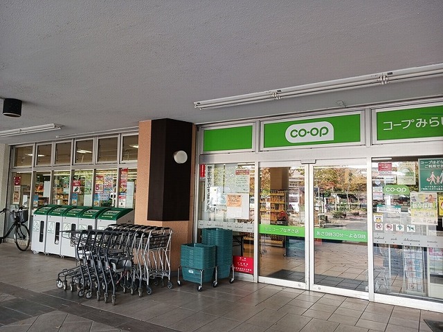 スーパー　ミニコープなぎさ店（スーパー）まで170m