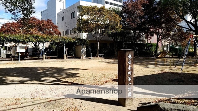 公園　観音本町第一公園（公園）まで479m
