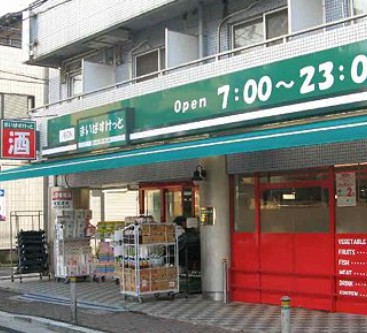 スーパー　まいばすけっと 鶴見本町通店（スーパー）まで143m