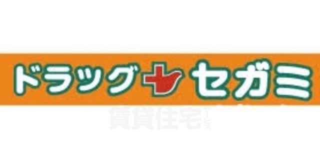ドラックストア　セガミ薬局　阪急三国店（ドラッグストア）まで1082m