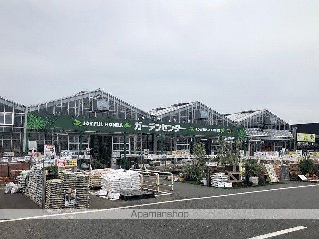 スーパー　ジョイフル本田ガーデンセンター（スーパー）まで781m