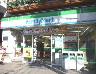 コンビニ　ファミリーマート荒川東尾久店（コンビニ）まで328m