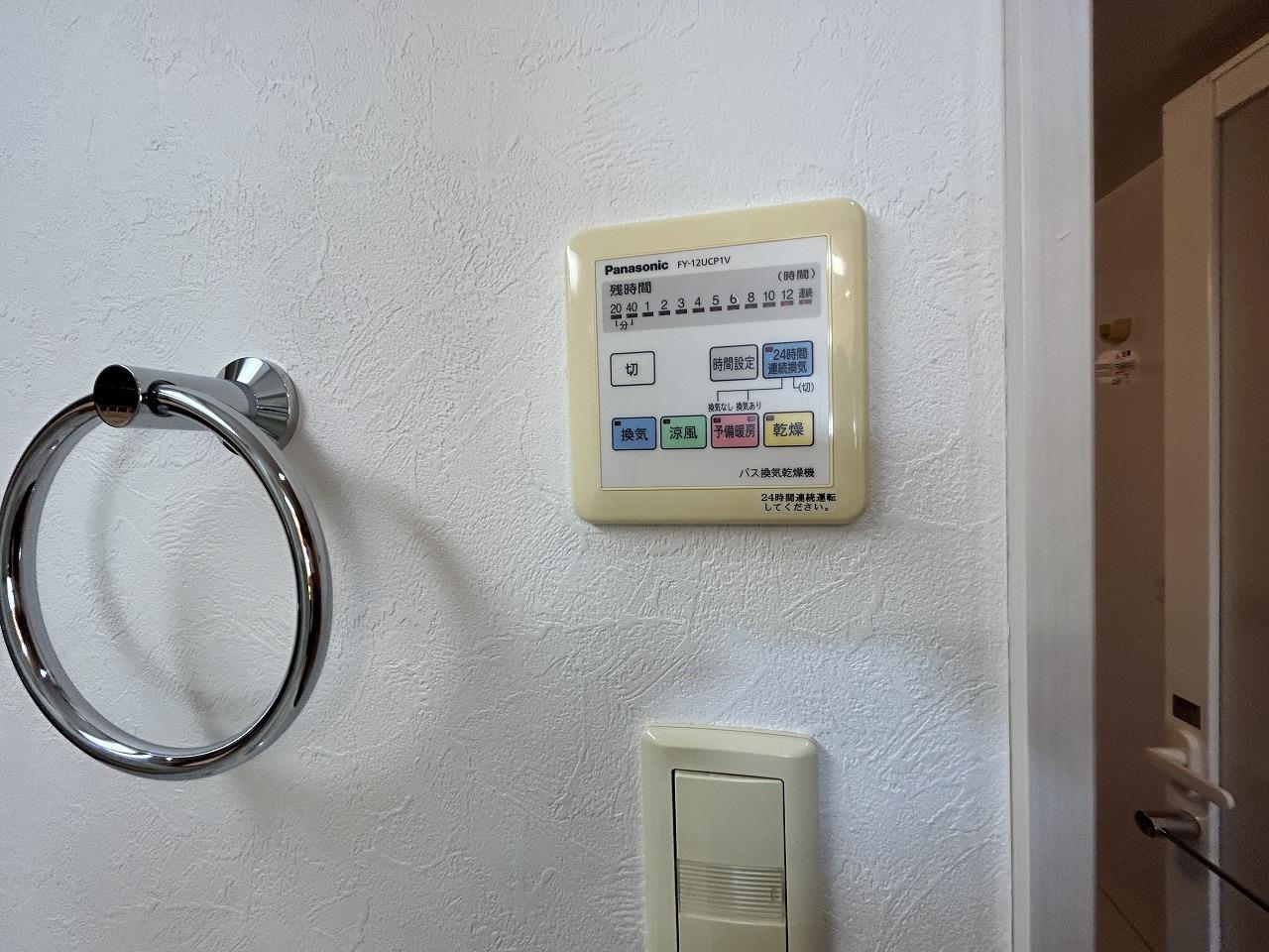 その他設備　参考写真