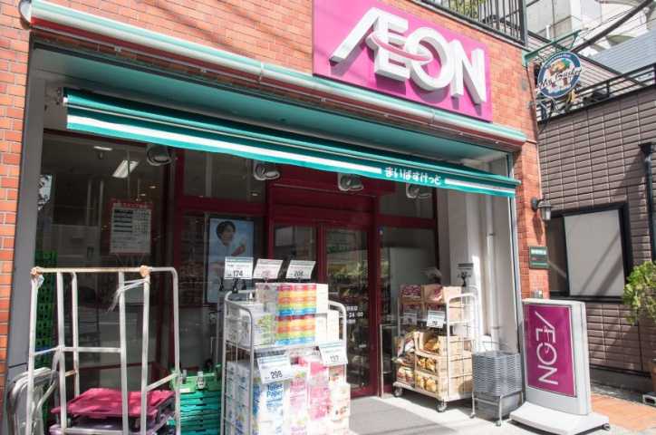 スーパー　まいばすけっと大島駅前店（スーパー）まで279m