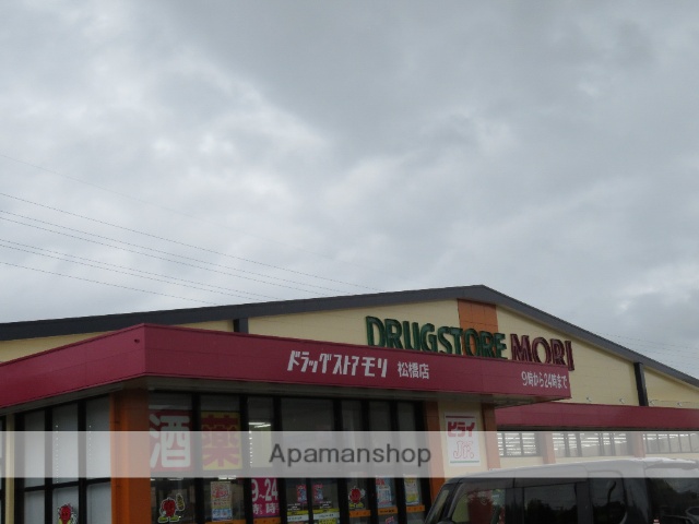 ドラックストア　（株）ヒライ／ドラッグストアモリ松橋店（ドラッグストア）まで2938m