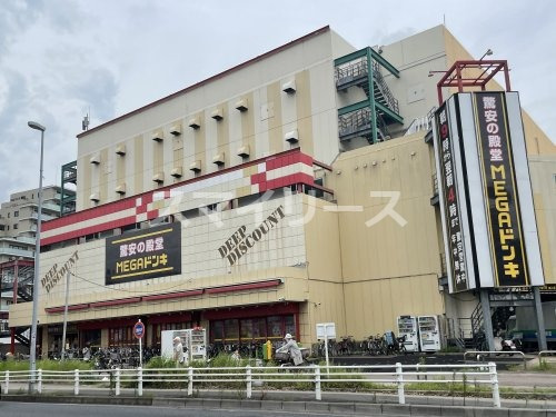 その他　MEGAドン・キホーテ柏店（その他）まで655m