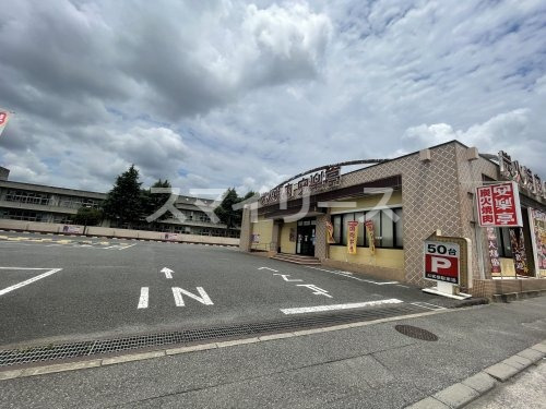 飲食店　安楽亭柏旭町店（飲食店）まで520m