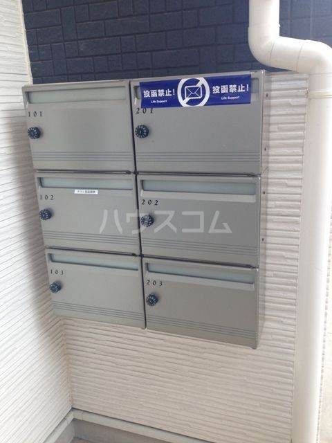 その他共有部分