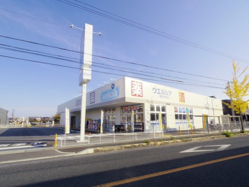 ドラックストア　ウエルシア橿原今井店（ドラッグストア）まで152m