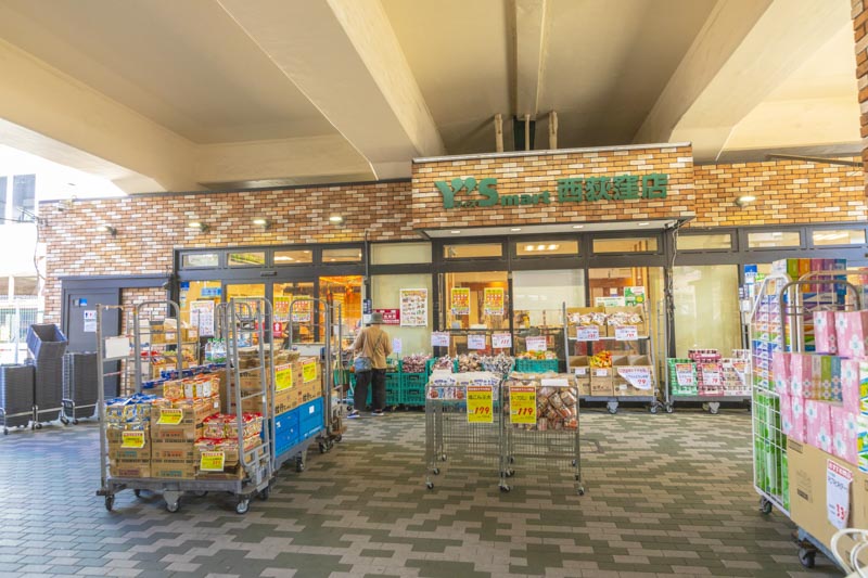 スーパー　ワイズマート西荻窪店（スーパー）まで566m