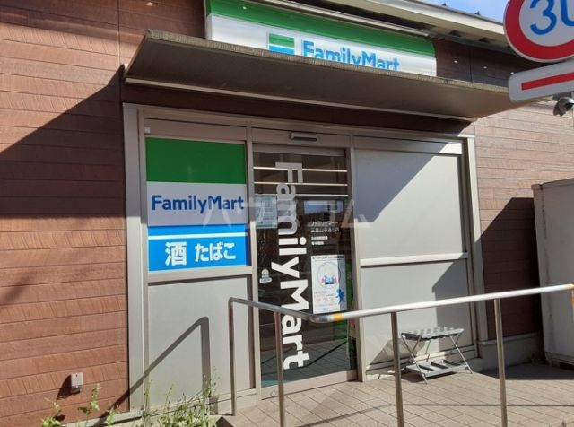 コンビニ　ファミリーマート三鷹山中通り店（コンビニ）まで57m