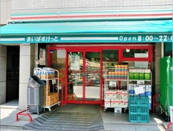 スーパー　まいばすけっと 清洲橋西店（スーパー）まで121m