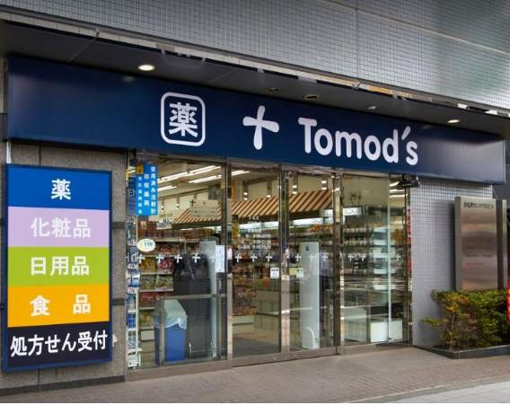 ドラックストア　トモズ トルナーレ浜町店（ドラッグストア）まで395m