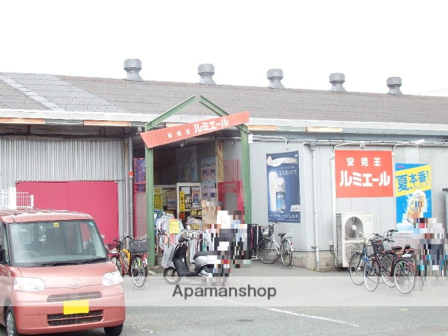 スーパー　ルミエール（スーパー）まで340m