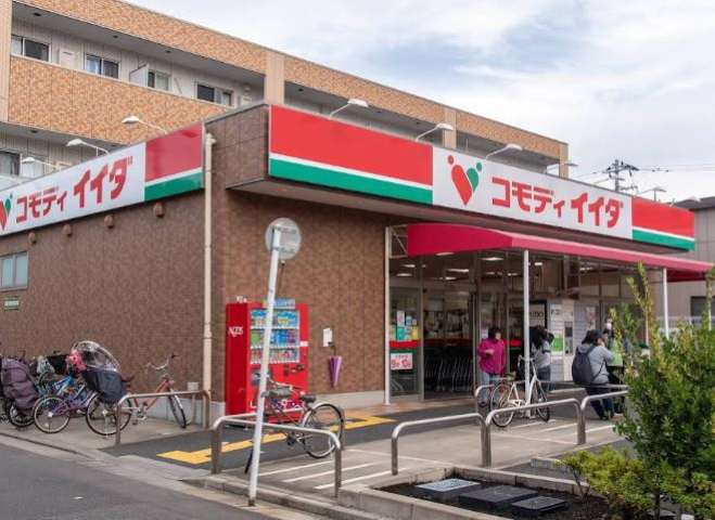 スーパー　コモディイイダ 北葛西店（スーパー）まで584m