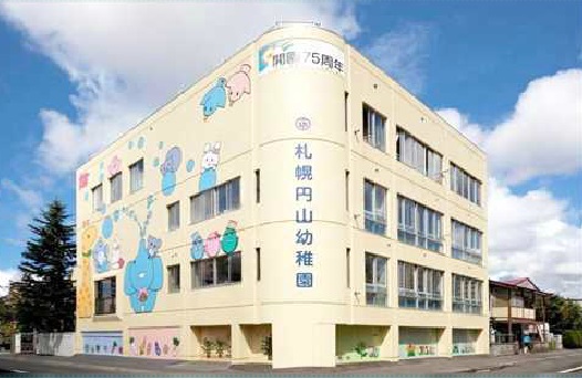 幼稚園・保育園　札幌円山幼稚園（幼稚園・保育園）まで237m