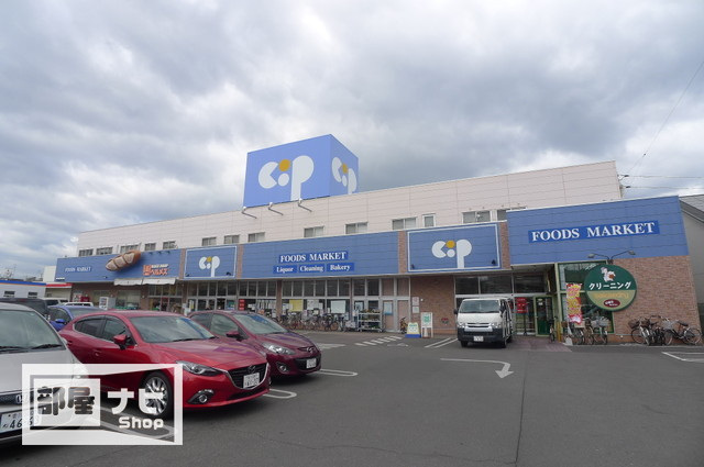 スーパー　コープ扇町（スーパー）まで448m
