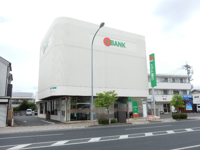 銀行　トマト銀行　原尾島支店（銀行）まで600m
