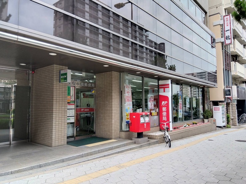 郵便局　天王寺小橋郵便局（郵便局）まで180m