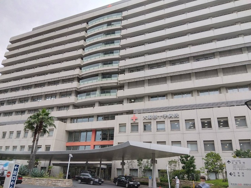 病院　大阪赤十字病院（病院）まで400m