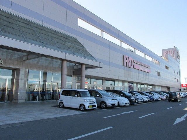 ショッピングセンター　ＦＫＤショッピングセンター（ショッピングセンター）まで3200m