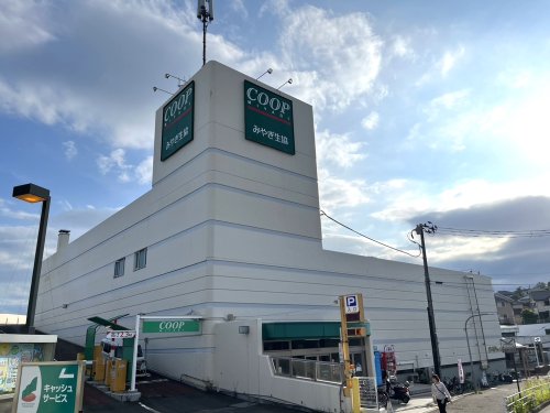 スーパー　COOP MIYAGI(みやぎ生協) 黒松店（スーパー）まで660m