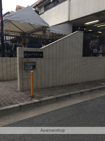 幼稚園・保育園　夙川プリスクール（幼稚園・保育園）まで786m