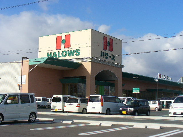 スーパー　ハローズ　乙島店（スーパー）まで395m