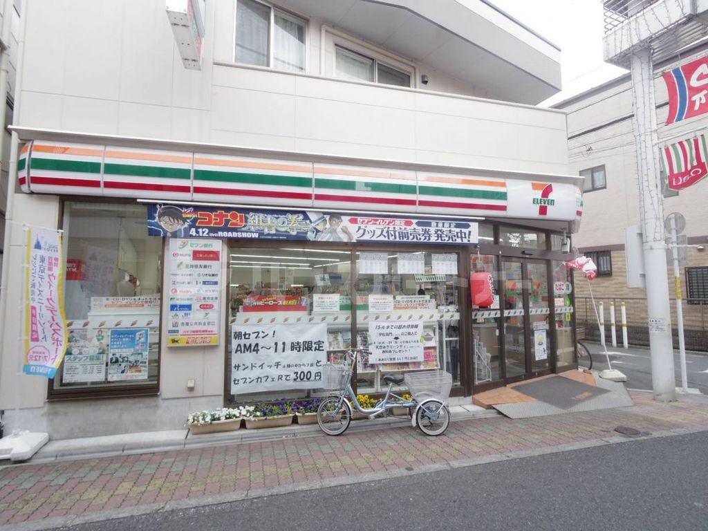 コンビニ　セブンイレブン　おぐぎんざ店（コンビニ）まで320m