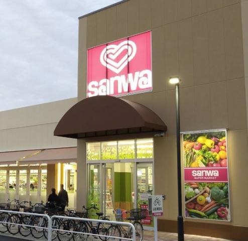 スーパー　スーパー三和 厚木飯山店（スーパー）まで967m