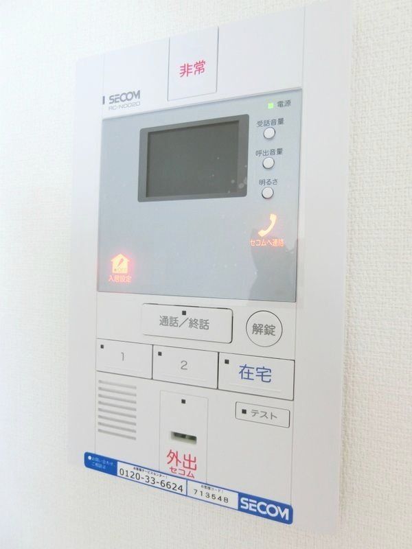 セキュリティ
