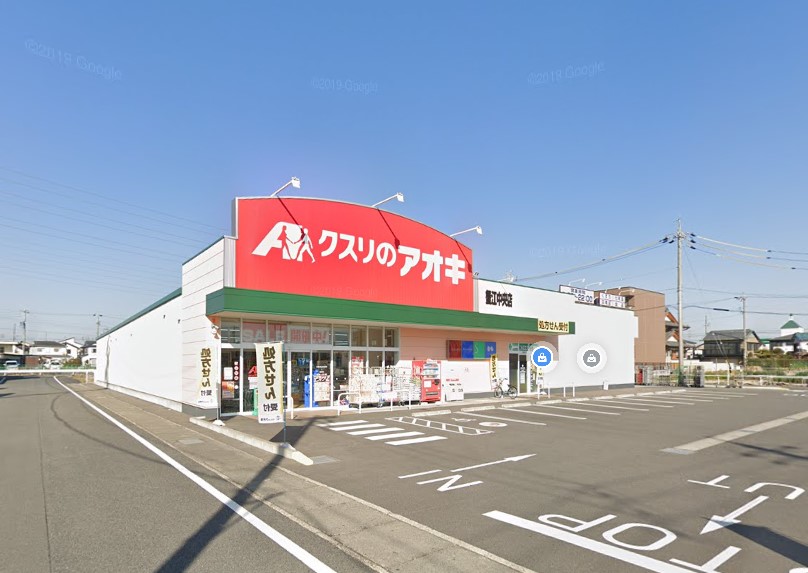 ドラックストア　クスリのアオキ 蟹江中央店（ドラッグストア）まで555m