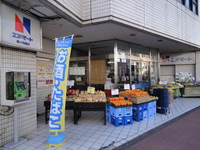 スーパー　エヌマート新三河島店（スーパー）まで440m