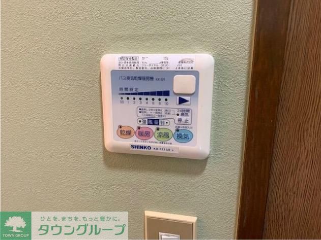 その他設備　設備