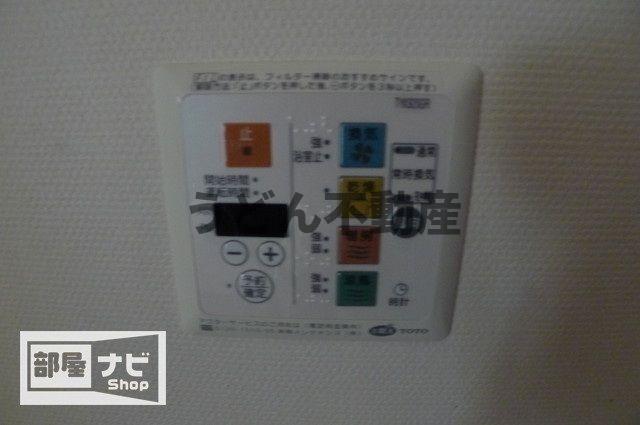 その他設備　うどん県のお部屋探しはうどん不動産へ うどんちゃんとLINE