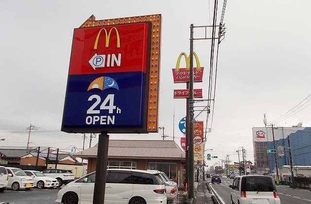飲食店　マクドナルド函南店（飲食店）まで1300m
