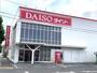 その他　ダイソー豊橋羽根井西町店（その他）まで1027m