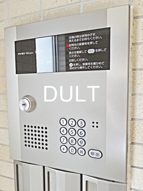 セキュリティ　オートロックです。